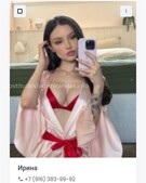 Анкета проститутки Устина - метро Таганский, возраст - 22