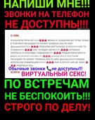 Анкета проститутки Эвелина - метро Басманный, возраст - 30