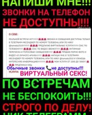 Анкета проститутки Слава - метро Мещанский, возраст - 30